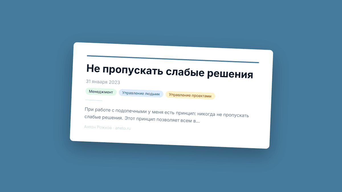 Не пропускать слабые решения