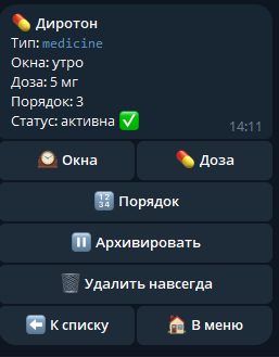 Карточка задачи
